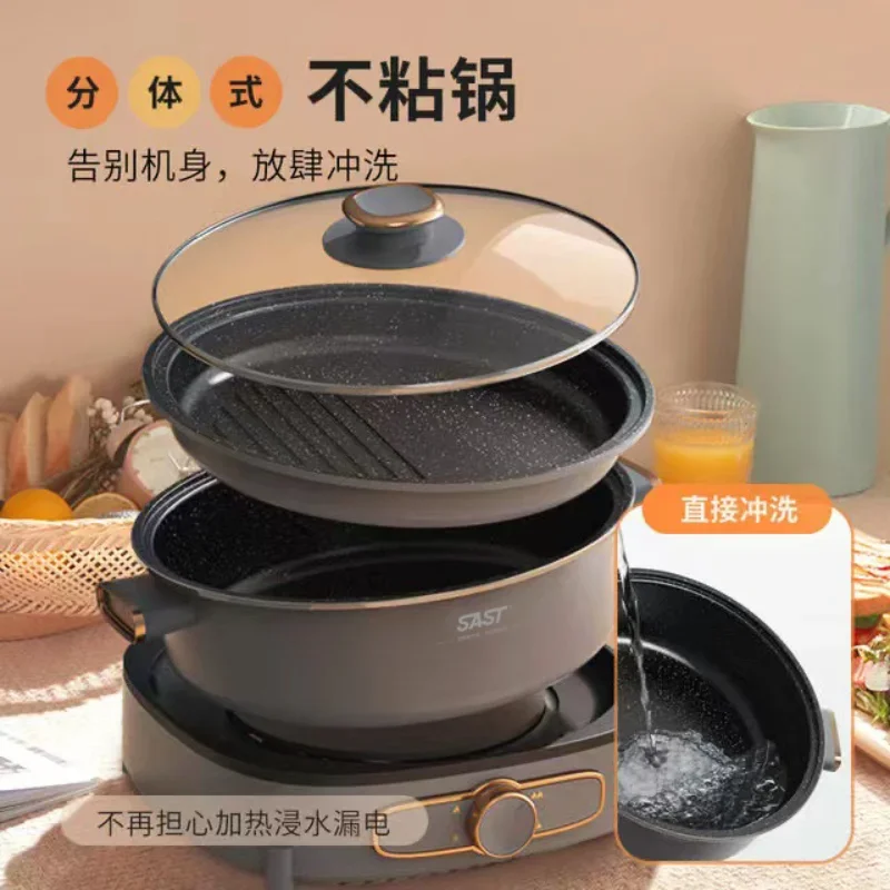 Household large-capacity electric cooking pot Multifunctional integrated pot Electric hot pot Split electric wok Non-stick elect