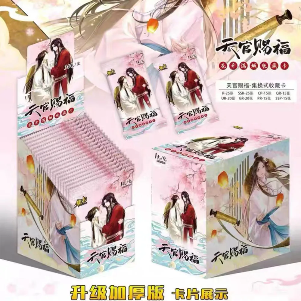 2024 New Heavenly Officials Bless Cards Xie Lian Hua Cheng San Lang Full Set AR QR TR LGR SLP PR Anime Role Collectible Cards