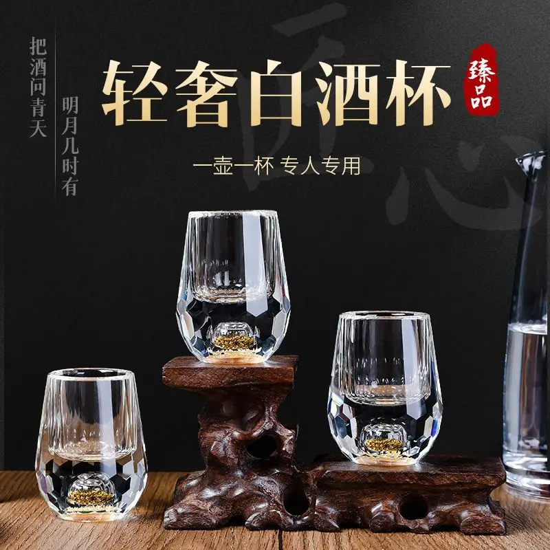 

Creative Ins Lead-Free Glass Home Good-looking New Net White Wine Glass Shot Glass Chinese Style