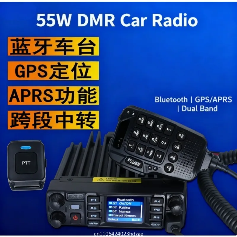 Apply To Dmr 55W Ca… - image