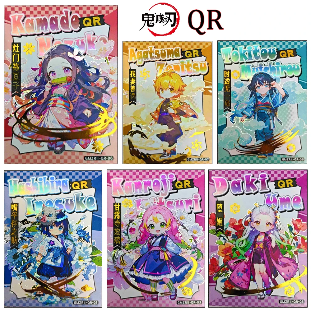 Demon Slayer's Blade QR Kamado Nezuko Kamado Tanjuurou Tokitou Muichirou Refraction glitter bronzing collectible card holiday