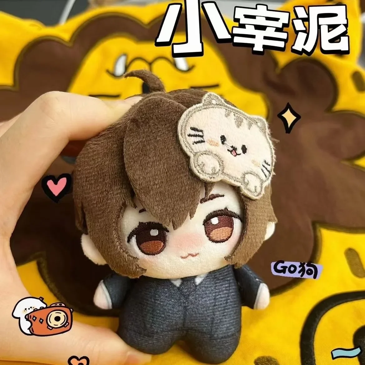 Anime Dazai Osamu Nakahara Chuya postura sentada muñeco de peluche Dango juguete de peluche Plushie 10cm colgante llavero de Cosplay juguetes regalo