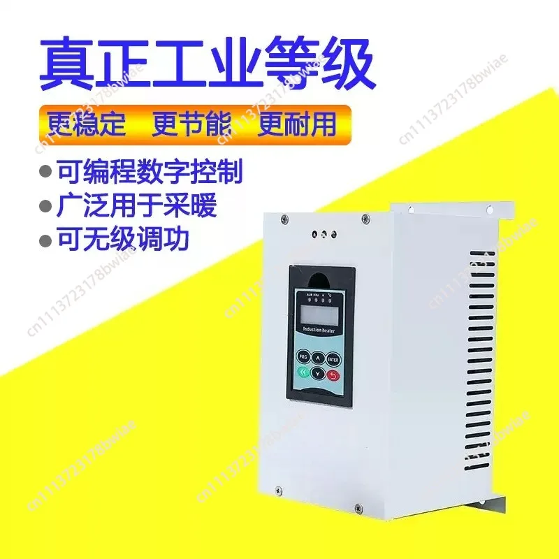 2.5KW 220V Electromagnetic Induction Heater - for Plastic Extrusion Pipe, Industrial Heating & Heat Applications