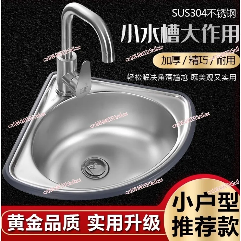 

Угловая раковина из нержавеющей стали 304. | Настенная утолщенная одинарная чаша для мытья овощей на кухне