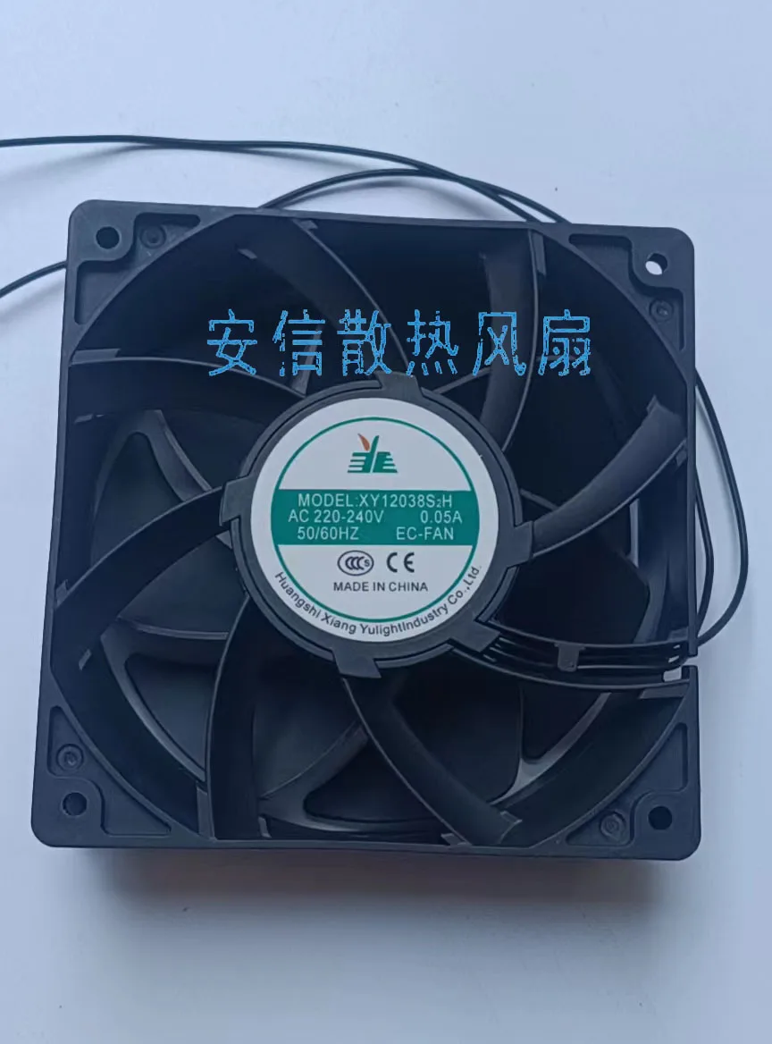 XY12038S2H HUANGYU GROUP AC220-240V 0.05A 12CM 12038 Cooling Fan