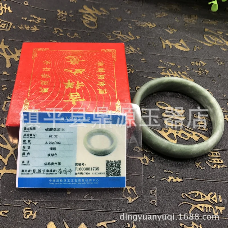 Jade Gift Wholesale Guizhou Cui Bracelet Emerald Jade Bracelet with Box with Certificate Supplier Set