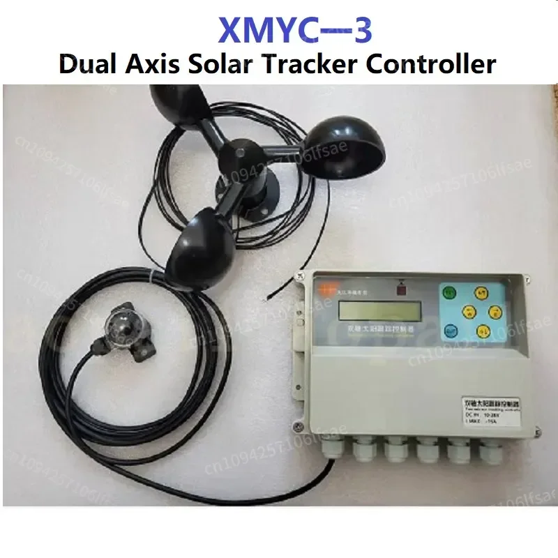 ثنائي المحور جهاز تعقب الطاقة الشمسية تحكم الشمس المقتفي الشمس نظام التحكم التتبع التلقائي تتبع منصة ثنائية درجة من الحرية