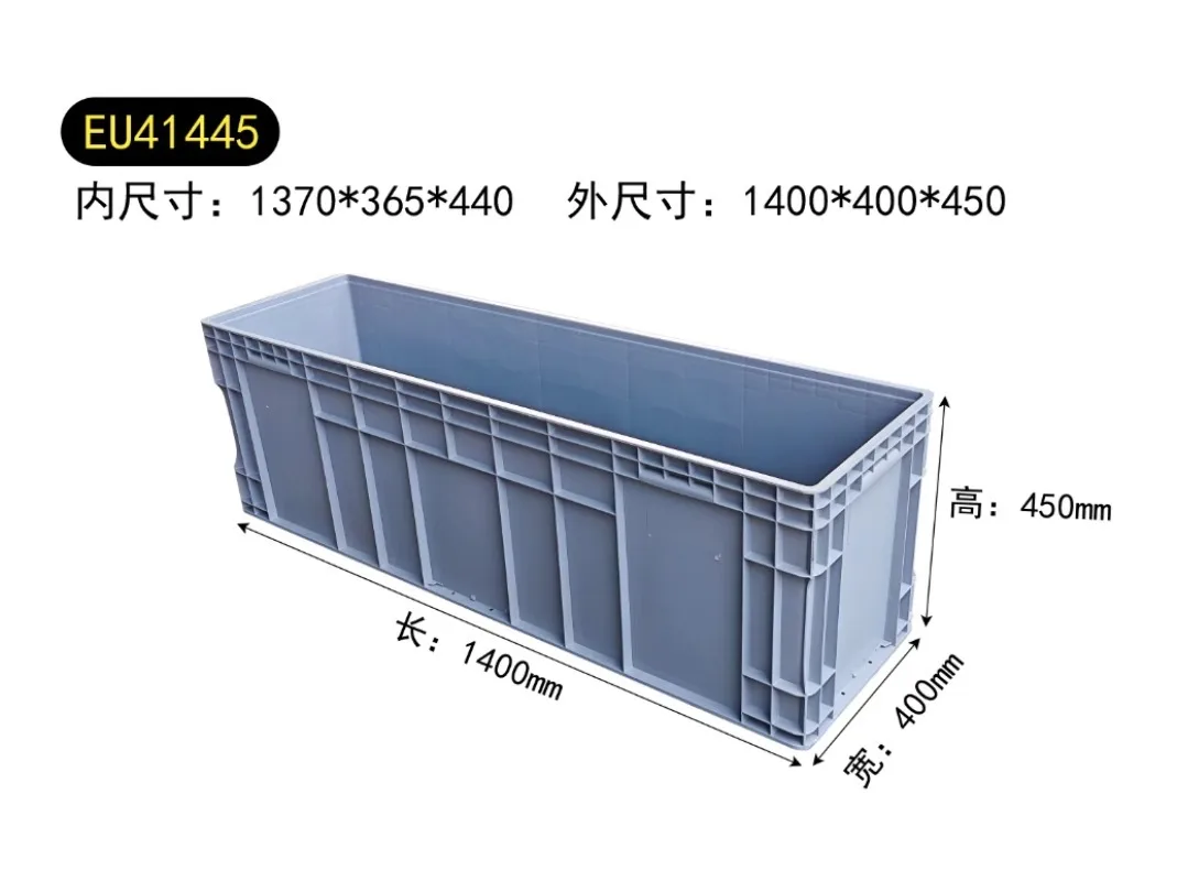 

EU41445 grey logistics box plastic turnover box large plastic white long fish and turtle basket