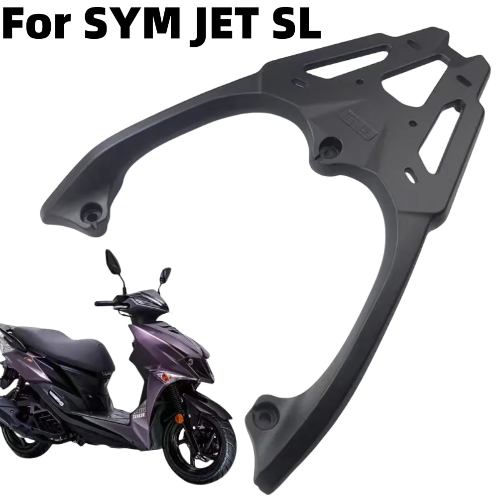 

Новый подходит для SYM JET SL JETSL, аксессуары для мотоциклов, задняя багажник, грузовая стойка, держатель для багажа, кронштейн для SYM JET SL JETSL