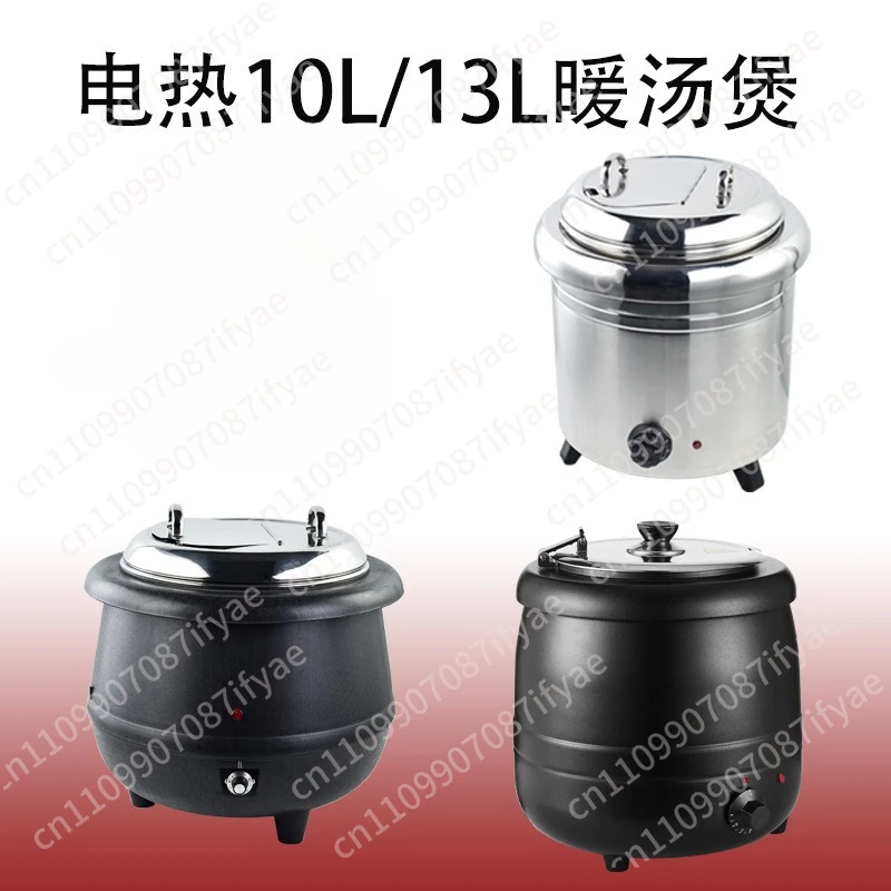 10L Electronic Warm Soup Pot  Electric Heated Soup Pot Electric Insulation Porridge Soup Pot
