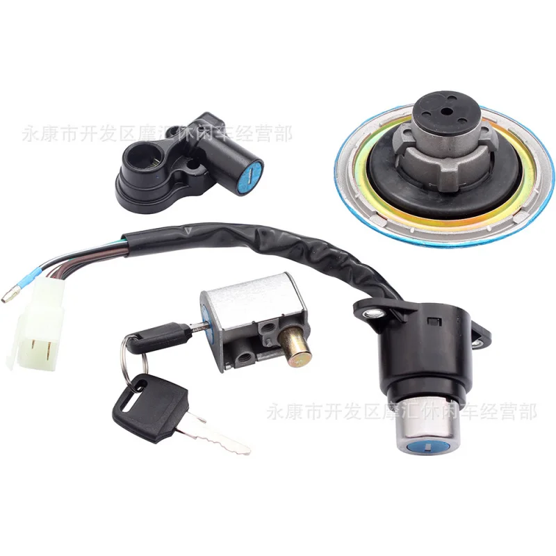 ApplicableHonda CM125 CBT125 SDH125 LifanElectric Door Lock Fuel Tank Lock Helmet Lock Dragon Head Lock