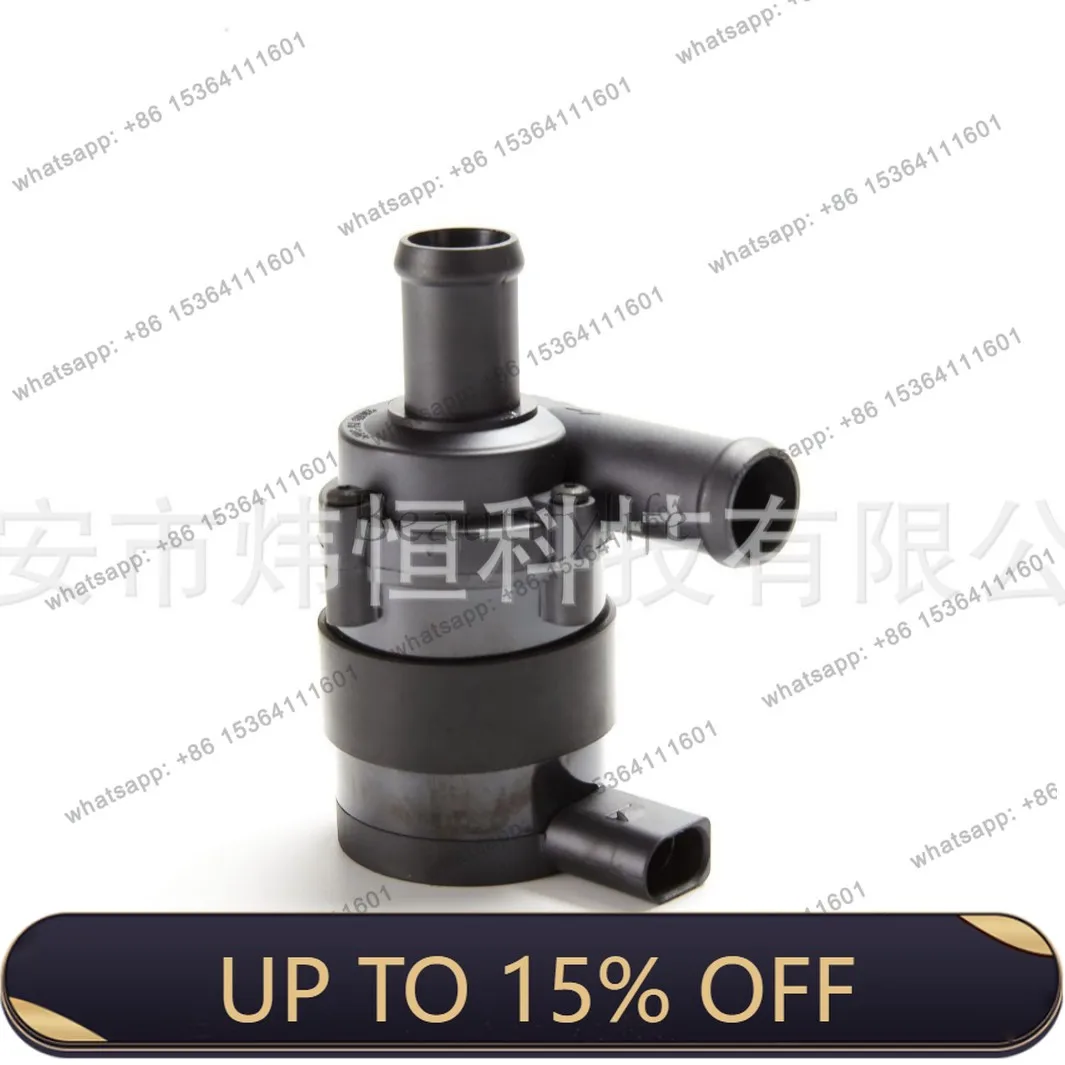 LS078121601A is suitable for electronic water pump auxiliary cooling water pump of various models