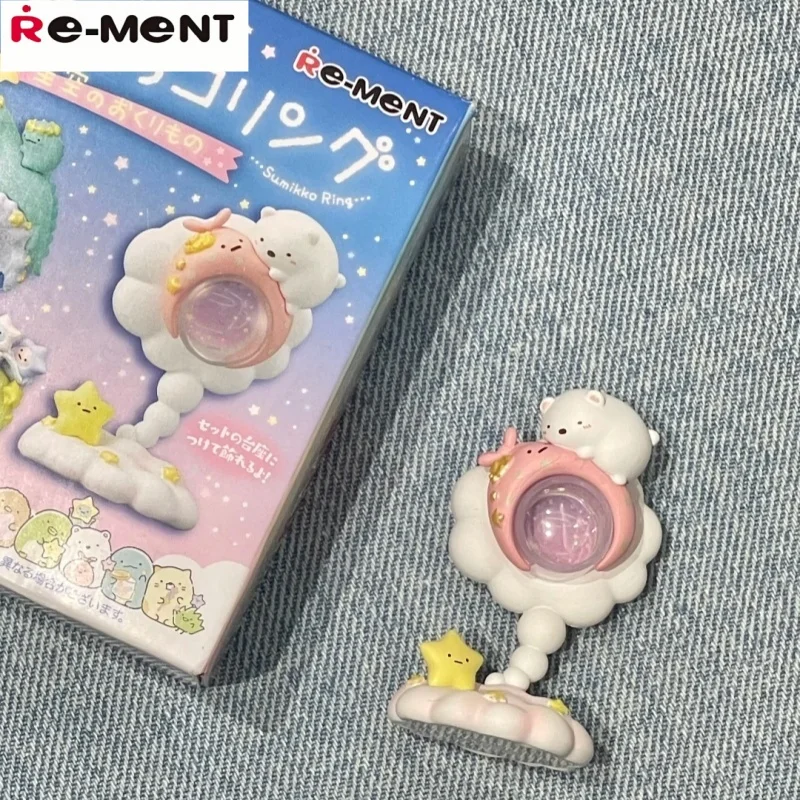 RE-MENT Food Fun Corner Starry Sky Biological Ring Blind Box Cartoon Jewelry Egg Gift Element Collectible Toys & Hobbies