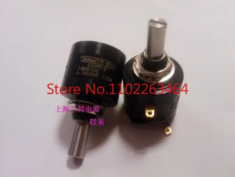 Sakae Sibo 22HP-10 5K linear 0.25% potentiometer angle sensor