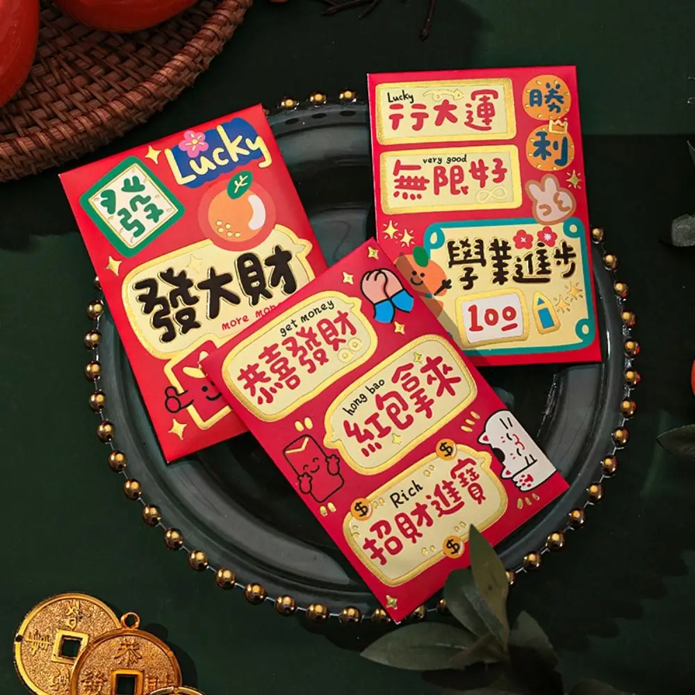 6Pcs Personalized Cartoon 2025 Red Envelope Bag Thickened Cute Lucky Red Pocket Gold Stamping New Year Red Packet Blessing Gift