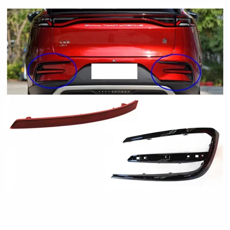 Rear Bumper Reflect…