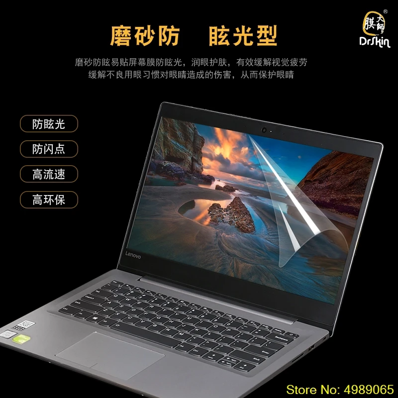 3pcs/pack Clear/Matte Notebook Laptop Screen Protector Film For ASUS TUF Gaming 2022  F17 FX707 A15 FA507 A17 FA707 FA707R 17.3