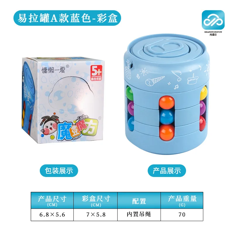 Crianças girando feijão mágico dedo cubo brinquedos crianças rotação grânulo quebra-cabeças jogo aprendizagem educacional adultos alívio do estresse brinquedo