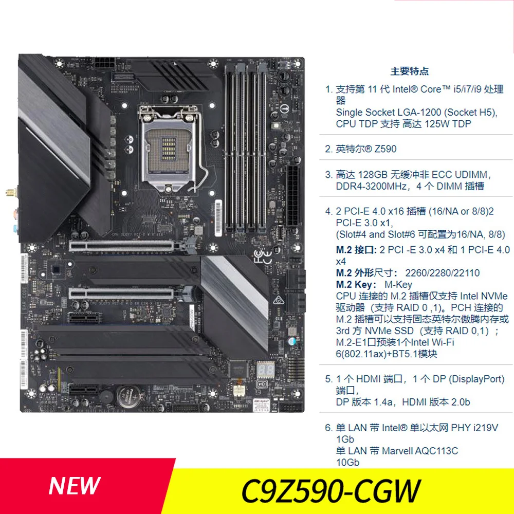 

C9Z590-CGW Server Motherboard For Supermicro PCIE 4.0 WIFI High Quality