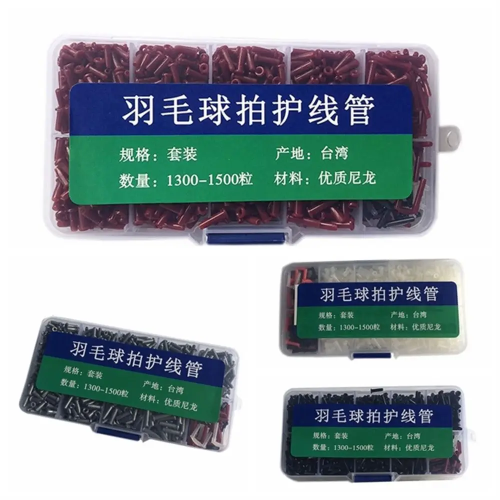 Nylon Badminton Racket Grommets Long-lasting Joint Holes Badminton Racquet Eyelets Wire Hole Single Double