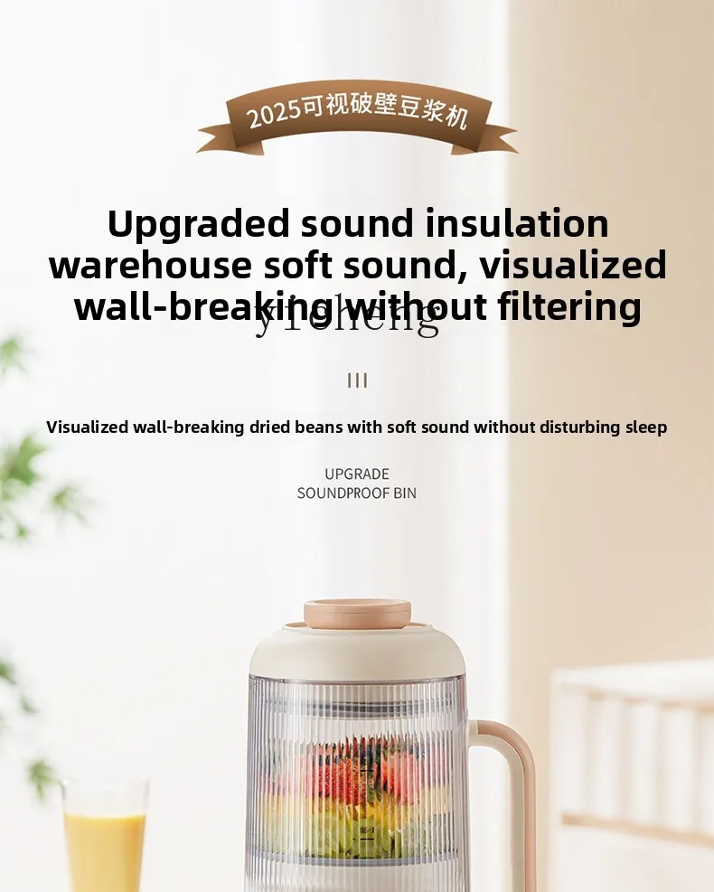 Zz small wall breaker soybean milk machine household automatic quiet and light sound slag-free multi-functional juicing
