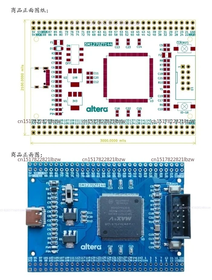 5M1270ZT144C5N Core Board MAX V Module Altera Development Board FPGA Learning CPLD Experiment Board