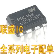 

30 шт. Оригинальный Новый PN6149 DIP-7