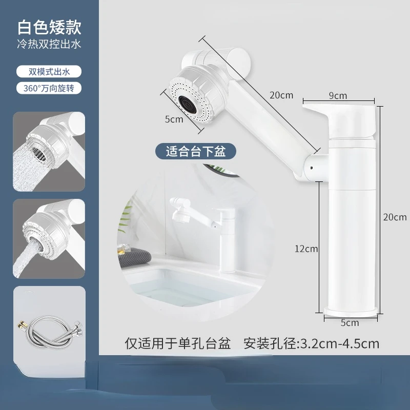

Copper Washbasin Wash Basin Gun Gray Rotating Multi-Function Hot and Cold Water Faucet