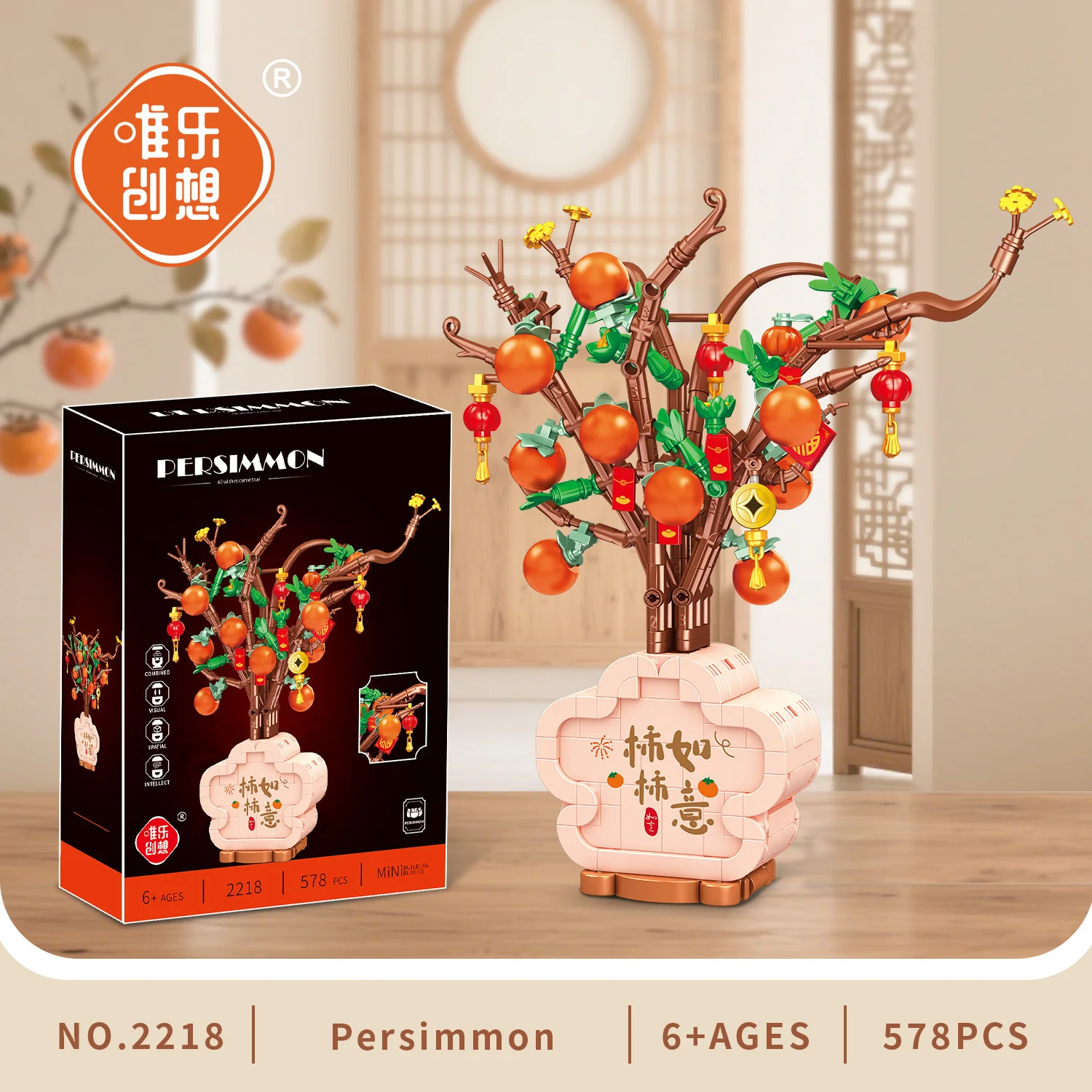 DIY decoración creativa del hogar flores artificiales bloques de construcción planta en miniatura bonsái ladrillos juegos Año nuevo amigo regalos para adultos