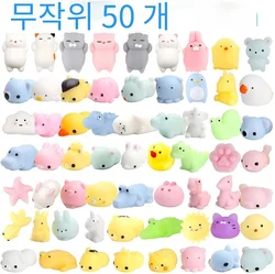 50-5PCS Kawaii Squishies Mochi Animal Antistress Toys Stress Relief Ball Squeeze Party Favors for Birthday