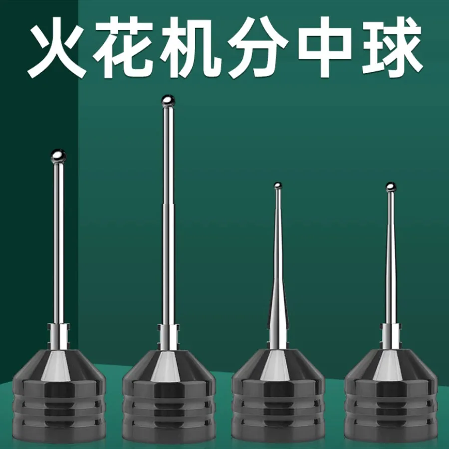 Spark machine, dividing ball, strong magnetic force, dividing rod, EDM electrical discharge accessories, high precision, 0.001