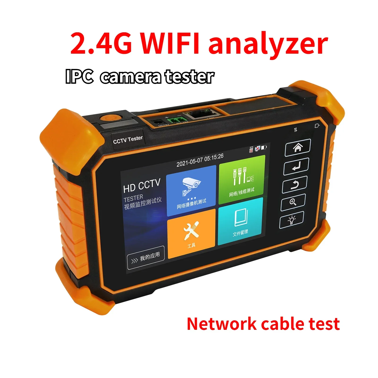 IPC 1910C IPC5200C Camera Tester Moitor POE Power with Cable Tracker 8MP AHD TVI CVI Camera Test Chargeable CCTV Tester Monitor