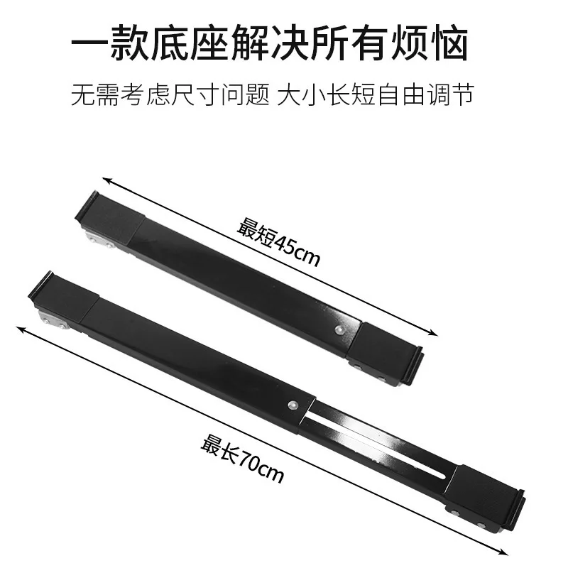 Adjustable Metal Moving Base With Fixed Pulley Universal Support Stand For Refrigerator Washing Machine Furniture