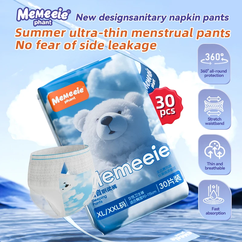 Memeele Sanitary napkin pants are comfortable and soft, super absorbent 360-degree leak-proof female menstrual pad 30 pieces