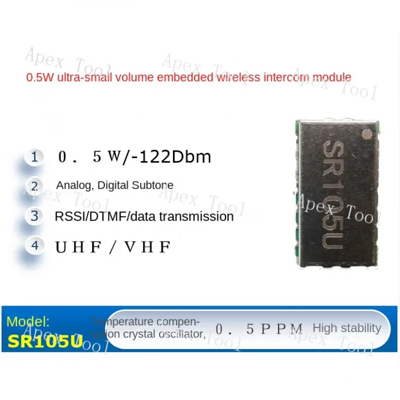 5 шт. SR-FRS-0W5U SR105U 400-470M сверхминиатюрный радиомодуль Модуль беспроводной передачи данных