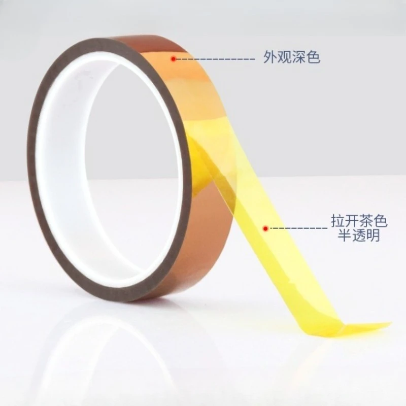 

Polyimide Film Insulation Sticker, Dedicated Tape for Lithium Batteries, Mobile Phone Repair,High-Temperature Resistant (L: 33m)