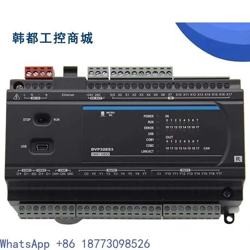 ES3 series PLC/DVP32/48/80/64ES300R/ES300T/ES311T/4-channel pulse