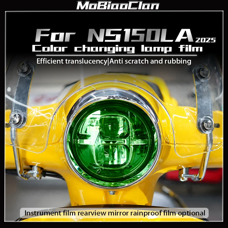 

For HONDA NS150LA ns150la 2025 Motorcycle headlight taillight film instrument film protective film accessorie