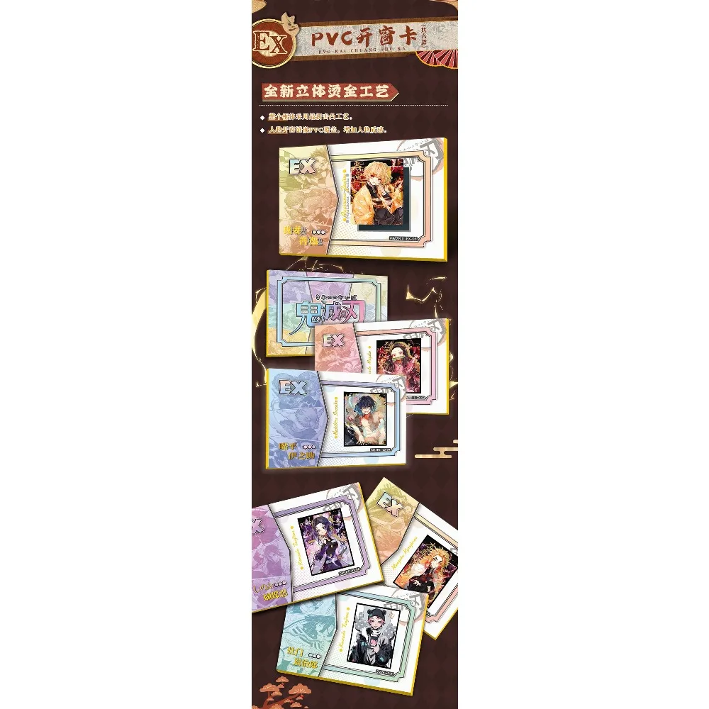 Demon Slayer Collectiekaarten SSR SP QR Prachtig themaontwerp Anime Populaire karakterportretkaarten Favoriete cadeaus voor kinderen