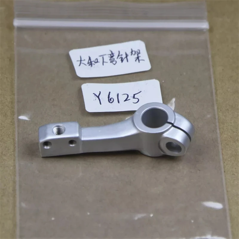 

3pcs Looper Holder Used for YAMATO Sewing Machine Y6125