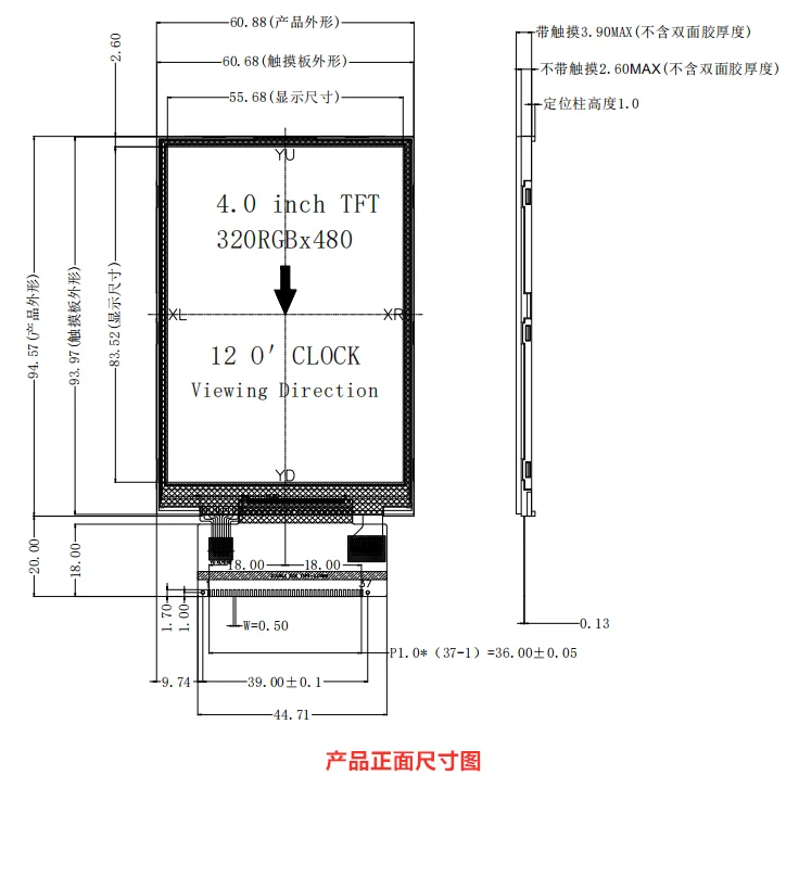4.0 inch TFT LCD Display 320*480 Resolution 8 Bit/16 Bit Parallel Port ST7796 Driver Welding Type Resistive Touch 37Pin