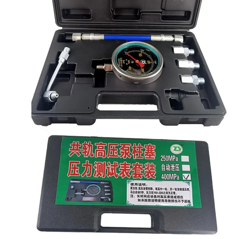 Diesel Common Rail Pressure Gauge High Pressure Gauge Oil Line Detection Tool Detector Oil