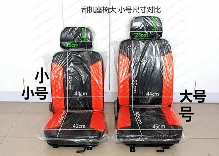 

Electric vehicle seat Electric tricycle driver seat Four-wheeler front seat cushion