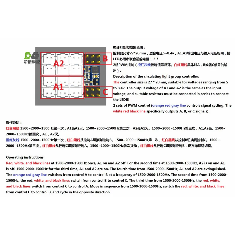 RC LED Light Controller Lights System for 1/14 Remote Control Tractor Dumper Truck Car DIY Models Spare Parts Toy TH23019
