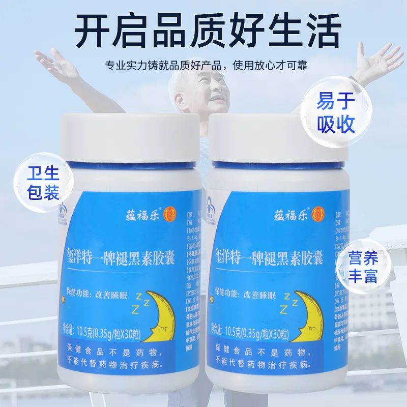 Blue Bottle Cap Zinc Gluconate Chewable Tablet Children's Growth and Development Supplement Zinc Compound Nutrient Del