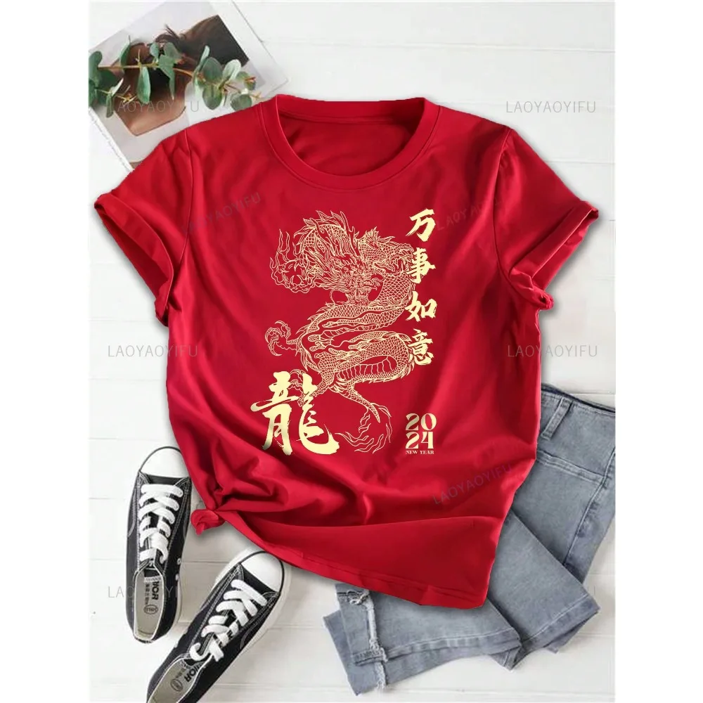 2024 Chinese New Year Women's Short Sleeve TShirt with Chinese Style Dragon Totem Print and Round Neck Happy Chinese New Year!