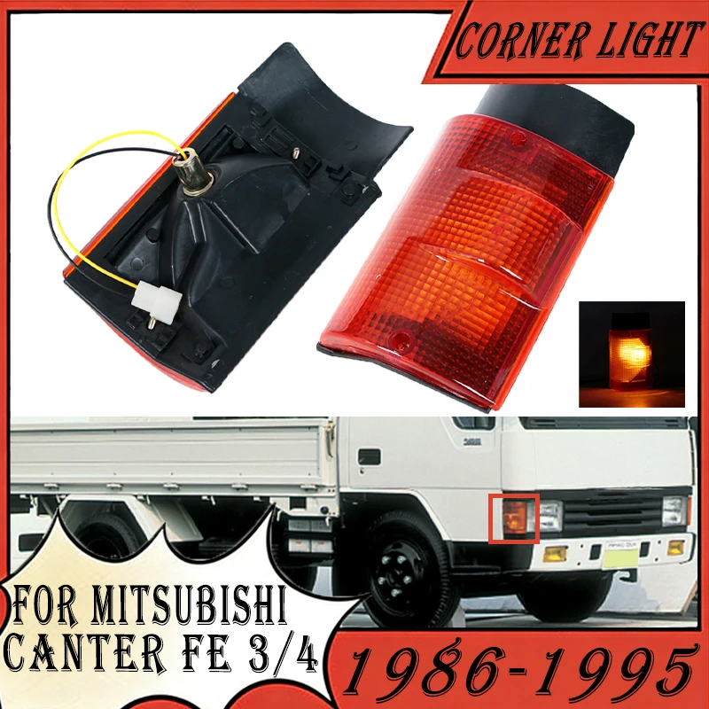 

Угловой фонарь для Mitsubishi Canter FE 3/4 1986-1995 MB302244 MB302245, передний боковой габаритный фонарь, указатель поворота, лампа
