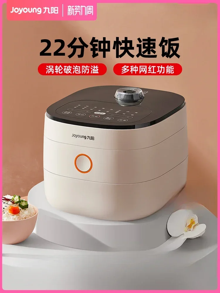 220V Joyoung Automatic Firewood Rice Cooker for 3-4-6 People Household, Smart Multi-function Rice Cooker with  Capacity