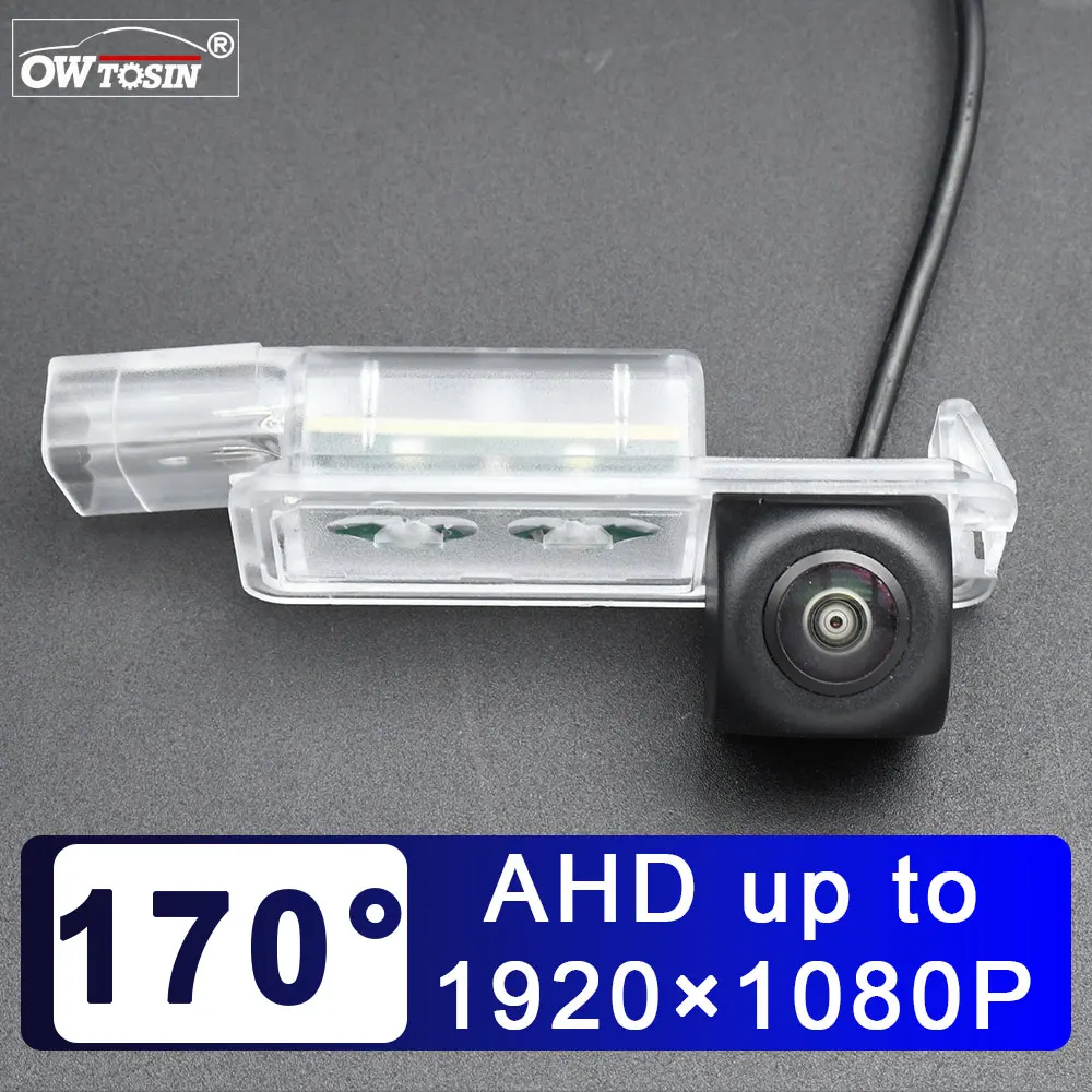 

AHD 1920*1080P 170° Car Rear View Vehicle Camera For Seat Leon MK2 2006 2007 2008 2009 2010 2011 2012 Reverse Android Monitor