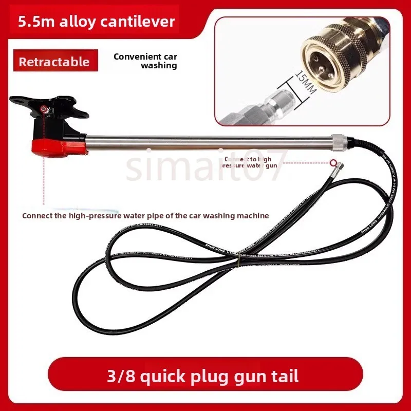 

360° Retractable High-Pressure Car Wash Cantilever - Auto Repair & Beauty Swing Arm